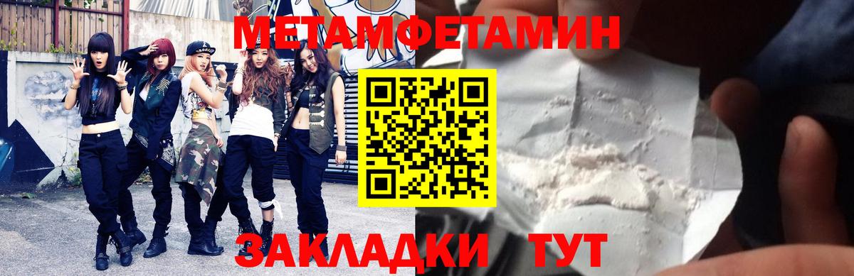 АМФ Premium Егорьевск