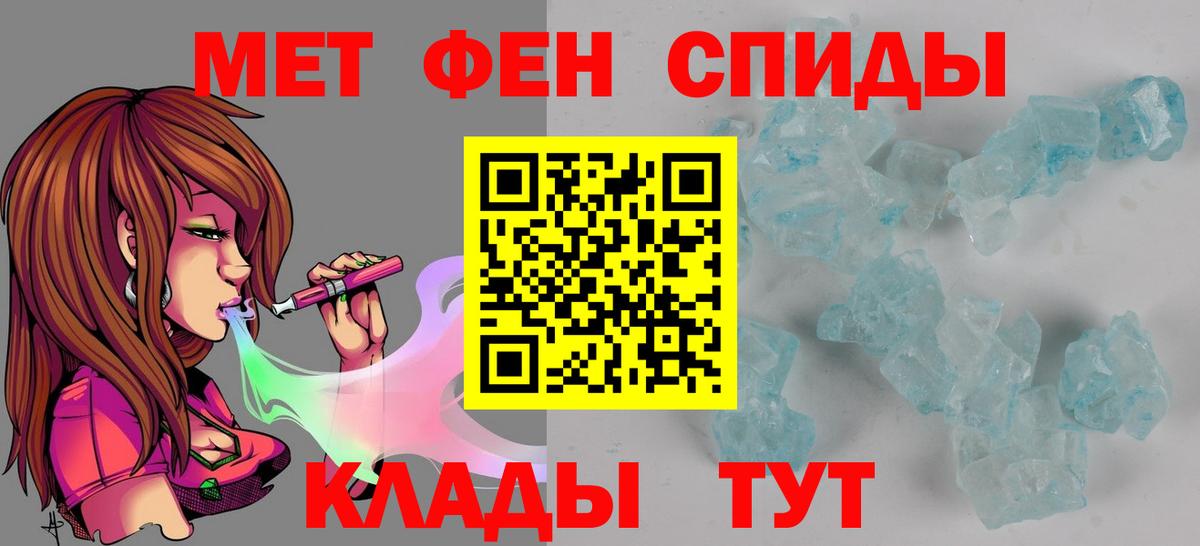 MDMA  Вход с VPN  Меф   Канабис  Экстази  Егорьевск  Кокаин 