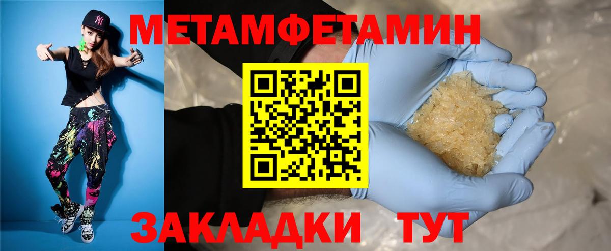 Amphetamine VHQ  Вход с VPN  гидра ТОР  Егорьевск  АМФ 