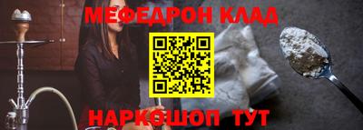СК Кинель