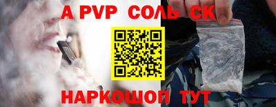 альфа пвп Кимры