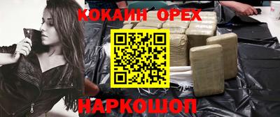 дистиллят марихуана Кингисепп