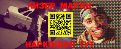 дистиллят марихуана Кингисепп