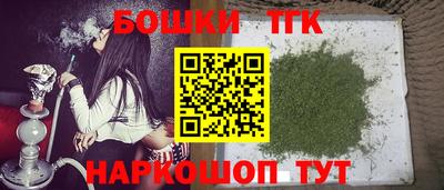 дистиллят марихуана Кингисепп