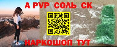 альфа пвп Кимры