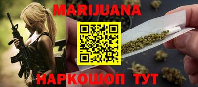 дистиллят марихуана Кингисепп