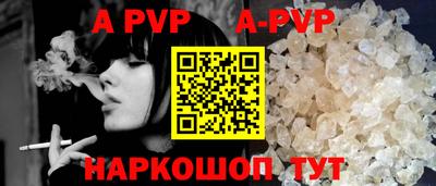 альфа пвп Кимры