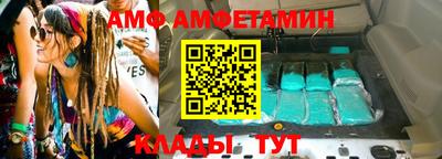 альфа пвп Кимры