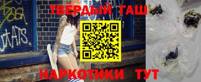 дистиллят марихуана Кингисепп