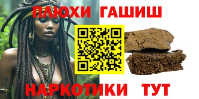 альфа пвп Кимры