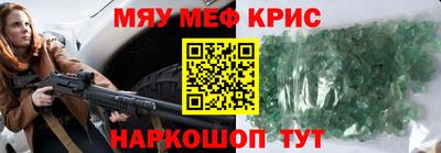 СК Кинель