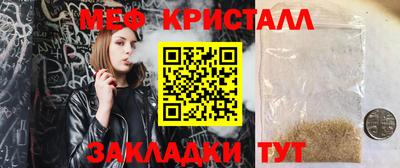 дистиллят марихуана Кингисепп