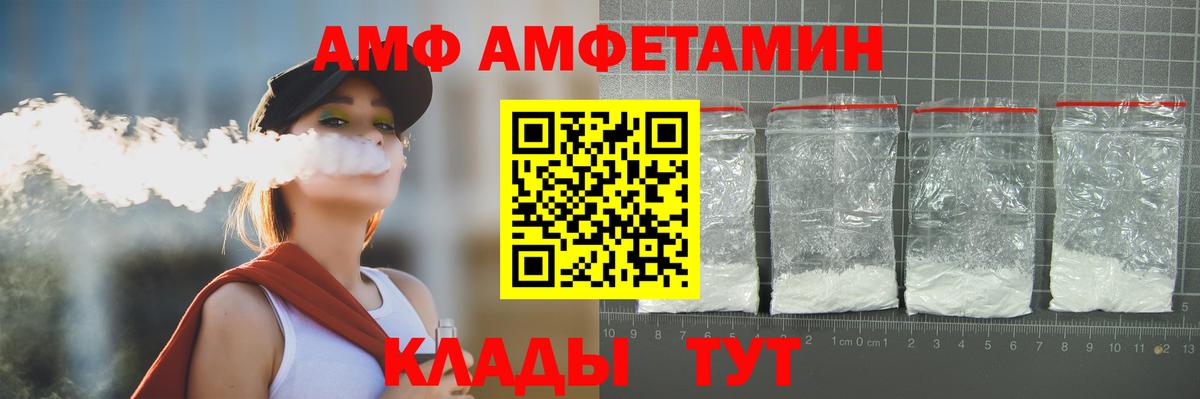 Метамфетамин кристалл Егорьевск