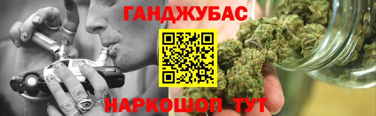 Каннабис тримм  Вход с VPN  Шишки марихуана гибрид  Бошки марихуана MAZAR  Егорьевск 