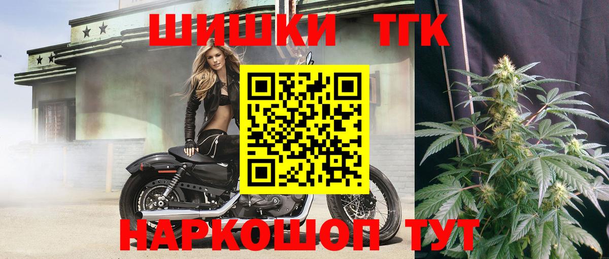 Бошки марихуана сатива Егорьевск